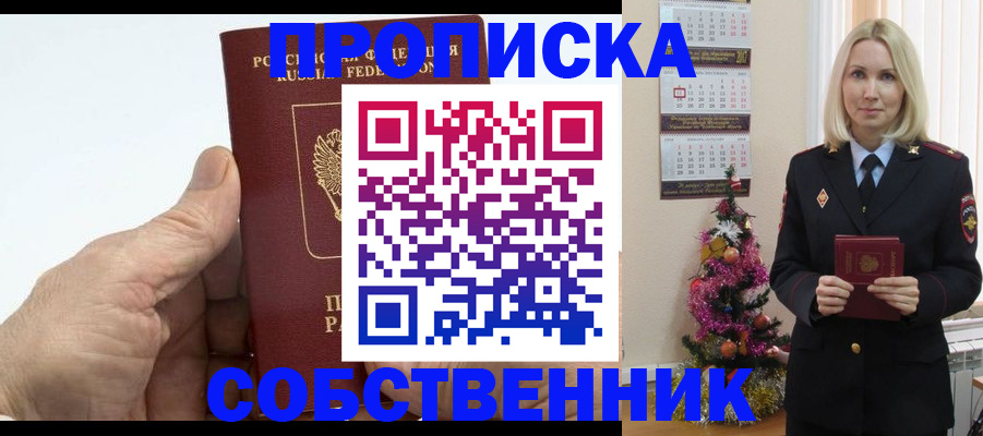 регистрация для дет. сада в Завитинске